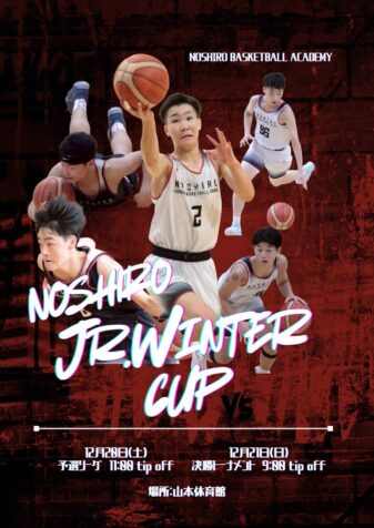 NOSHIRO JR. WINTERCUP 2025